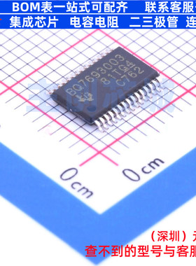 电池管理 BQ7693003DBT TSSOP-30 TI/德州 电子元件配单全新原装