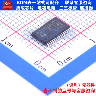 电池管理 BQ7693003DBT TSSOP-30 TI/德州 电子元件配单全新原装