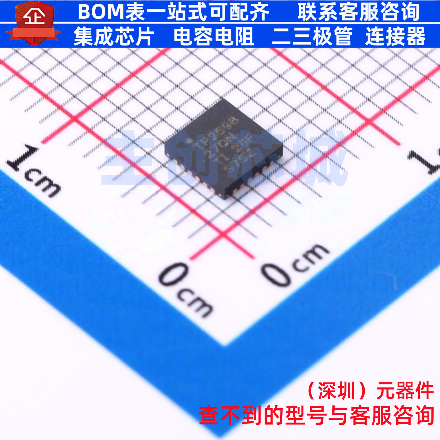 监控和复位芯片 TPS259827ONRGER VQFN-24 TI/德州 电子元件配单,电子元器件市场,集成电路（IC）,淘宝优惠券,粉丝福利购,淘宝优惠卷