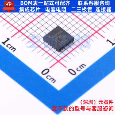 监控和复位芯片 TPS259827ONRGER VQFN-24 TI/德州 电子元件配单