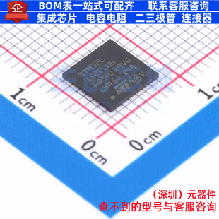 单片机(MCU/MPU/SOC) STM32L152CCU6 UFQFPN-48 意法半导体 原装
