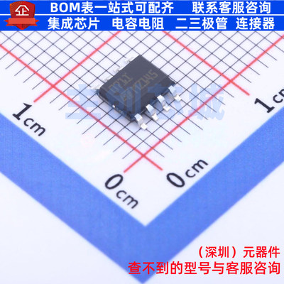 FET输入运放 TL071IDT SO-8 意法半导体 电子元器件配单全新原装
