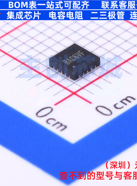 DC-DC电源芯片 SY8288CRAC QFN-20 Silergy(矽力杰) 电子元件配单
