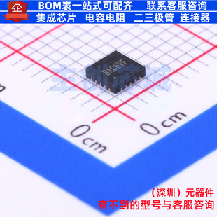 DC-DC电源芯片 SY8288CRAC QFN-20 Silergy(矽力杰) 电子元件配单