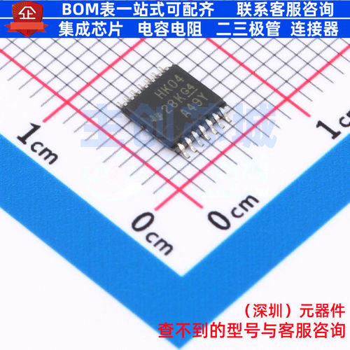 反相器 CD74HCT04PWR TSSOP-14 TI/德州 电子元器件配单全新原装