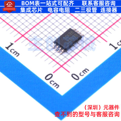 比较器 LM2903BIPWR TSSOP-8 TI/德州 电子元器件配单全新原装