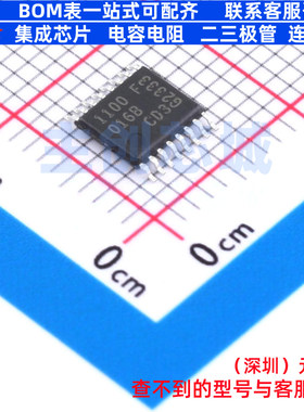单片机(MCU/MPU/SOC) XMC1100T016F0016ABXUMA1 TSSOP-16 Infineo
