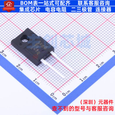 快恢复/高效率二极管 STTH8R06FP TO-220FP-AC 意法半导体 元器件