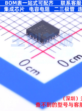 USB转换芯片 TPS2549IRTETQ1 WQFN-16 TI/德州 电子元件全新原装