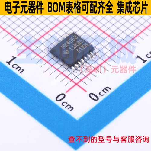 模拟开关/多路复用器 CD74HCT4053PWR TSSOP-16 TI/德州 全新原装