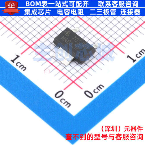 场效应管(MOSFET) IPN70R2K0P7S SOT-223 Infineon(英飞凌) 原装