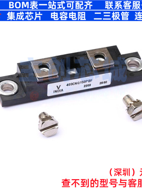 肖特基二极管 VS-409CNQ150PBF TO-244AB VISHAY(威世) 全新原装