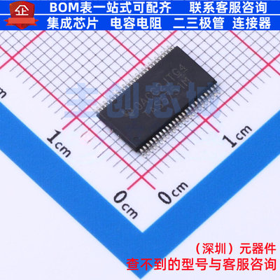 音频功率放大器 TAS5751MDCAR HTSSOP-48 TI/德州 电子元器件配单