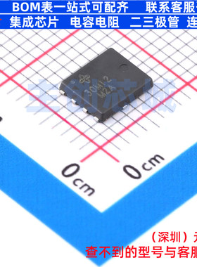 肖特基二极管 V30KM120-M3/H FlatPAK5x6-8L VISHAY(威世) 元器件