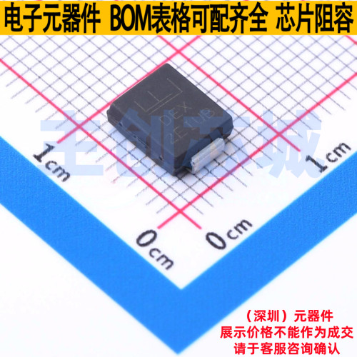 静电保护器(TVS/ESD) SMDJ22CA DO-214AB(SMCJ) Littelfuse/力特