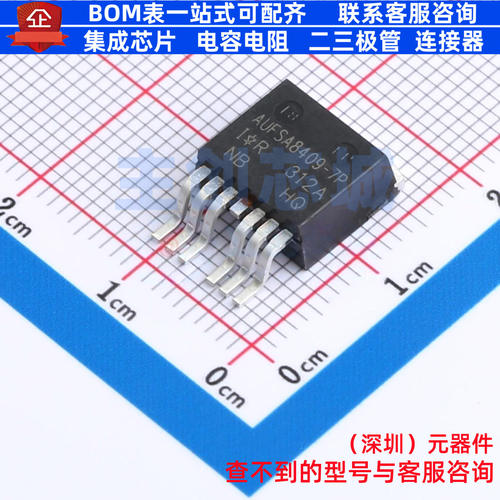 场效应管(MOSFET) AUIRFSA8409-7TRL TO-263-7 Infineon(英飞凌)