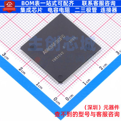 单片机(MCU/MPU/SOC) R7FA6M3AF3CFC#AA0 LFQFP-176 RENESAS(瑞萨