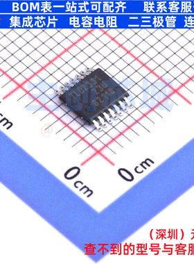 数码管驱动 TLD23313EP TSSOP-14 Infineon(英飞凌) 电子元件配单