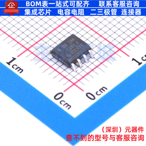 仪表放大器 INA118UB/2K5 SOIC-8 TI/德州 电子元件配单全新原装