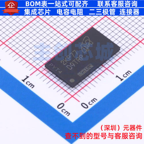 DDR SDRAM MT41K256M16TW-107 XIT:P FBGA-96(8x14) micron(镁光)