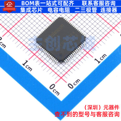 单片机(MCU/MPU/SOC) XMC1401F064F0128AAXUMA1 LQFP-64 Infineon