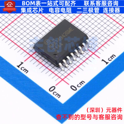 隔离式RS485/422收发器 MAX14942GWE+T SOIC-16 MAXIM(美信)