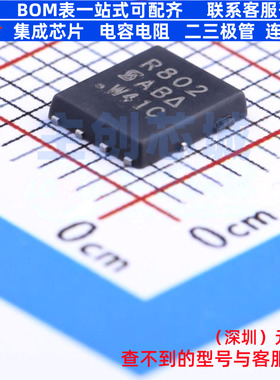 场效应管(MOSFET) SIR802DP-T1-GE3 PowerPAK-SO-8 VISHAY(威世)