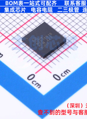功率电子开关 MAX14916AFM+ FCQFN-48 MAXIM(美信) 电子元件配单