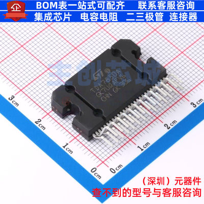 音频功率放大器 TDA7850A Flexiwatt-27 意法半导体 电子元件配单
