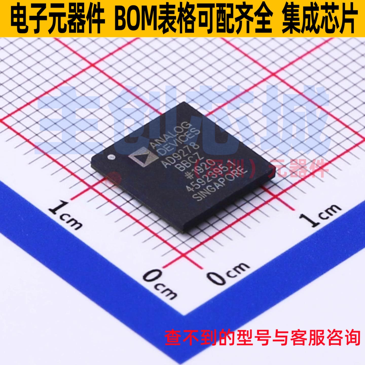 ADC/DAC芯片 AD9278BBCZ BGA-144 ADI(亚德诺) 电子元件全新原装