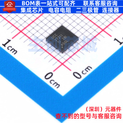 栅极驱动芯片 UCC27211DPRT WSON-10 TI/德州 电子元器件全新原装