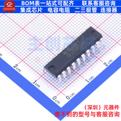 移位寄存器 TPIC6B595N PDIP-20 TI/德州 电子元器件配单全新原装