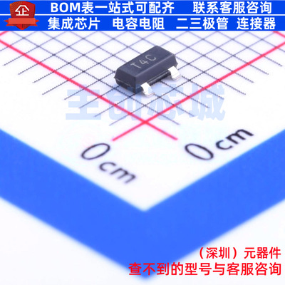 温度传感器 LM45CIM3X/NOPB SOT-23 TI/德州 电子元器件全新原装