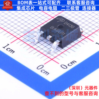 场效应管(MOSFET) AOD4130 TO-252 AOS/万代 电子元器件全新原装