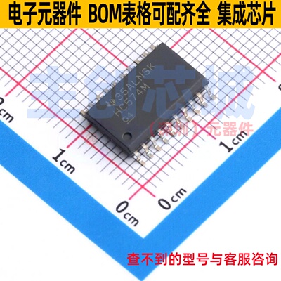 触发器 CD74HC574M SOIC-20 TI/德州 电子元器件配单全新原装