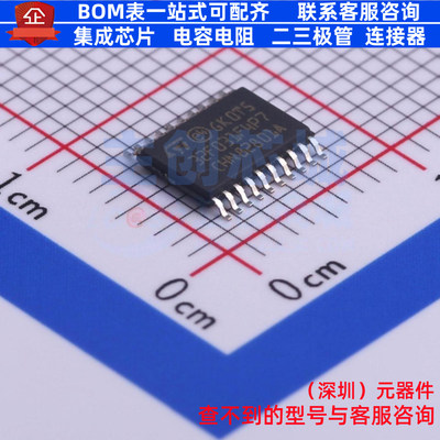 单片机(MCU/MPU/SOC) STM32F031F4P7 TSSOP-20 意法半导体 元器件