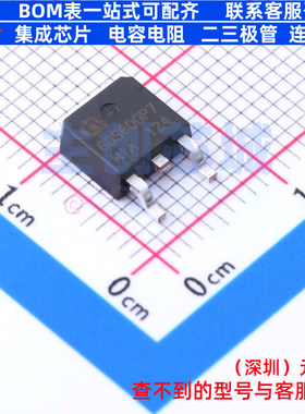 场效应管(MOSFET) IPD60R600P7S E8228 TO-252 电子元件全新原装