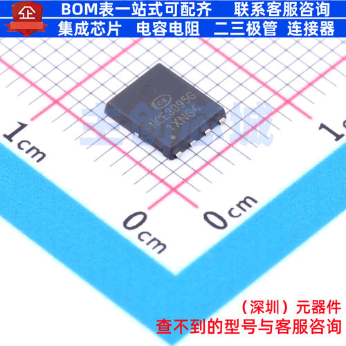 场效应管(MOSFET) NCE3095G DFN5x6-8L 无锡新洁能 电子元件配单