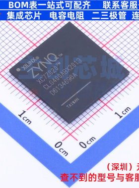 可编程逻辑器件(CPLD/FPGA) XC7Z020-2CLG400I CSPBGA-400 XILINX