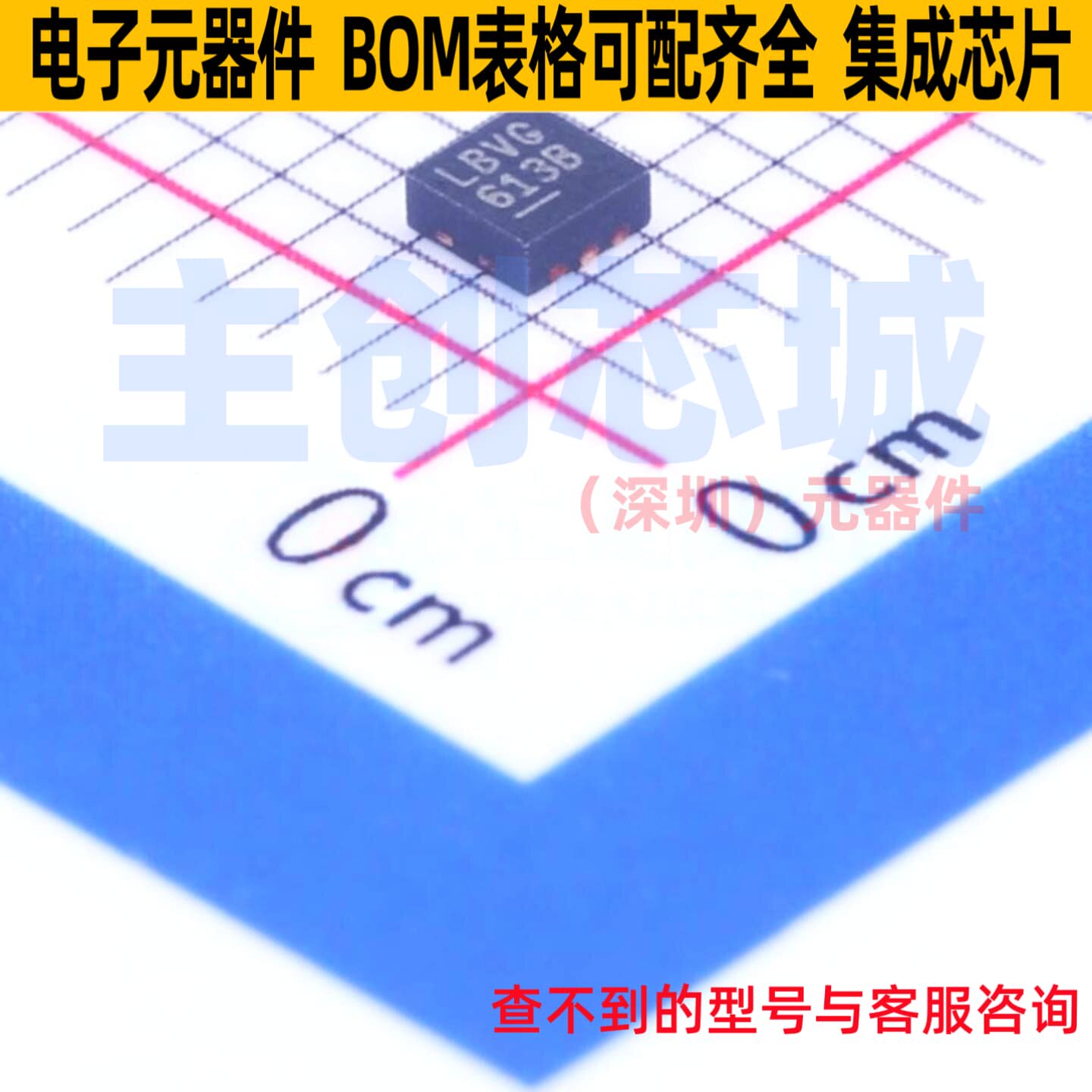 电荷泵 LTC3204BEDC-5#PBF DFN-6 ADI(亚德诺) 电子元件全新原装