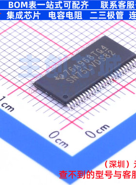 LVDS芯片 SN75LVDS82DGGR TSSOP-56 TI/德州 电子元器件全新原装