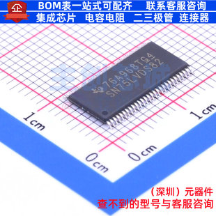 LVDS芯片 SN75LVDS82DGGR TSSOP-56 TI/德州 电子元器件全新原装