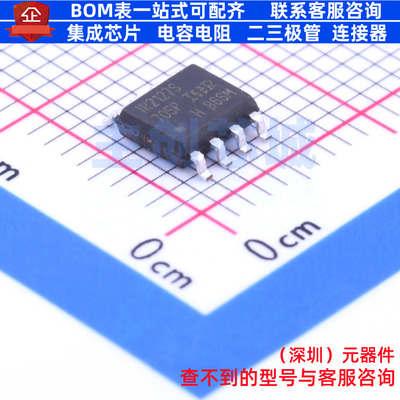 栅极驱动芯片 IR2127SPBF SOIC-8 Infineon(英飞凌) 电子元件配单
