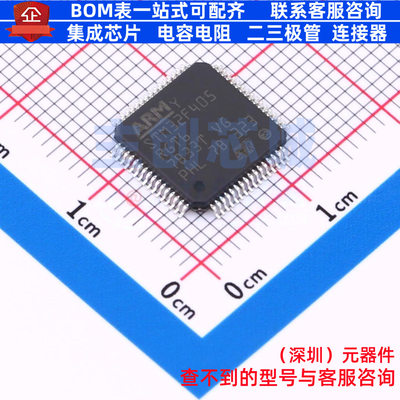 单片机(MCU/MPU/SOC) STM32F405RGT6TR LQFP-64 意法半导体 原装