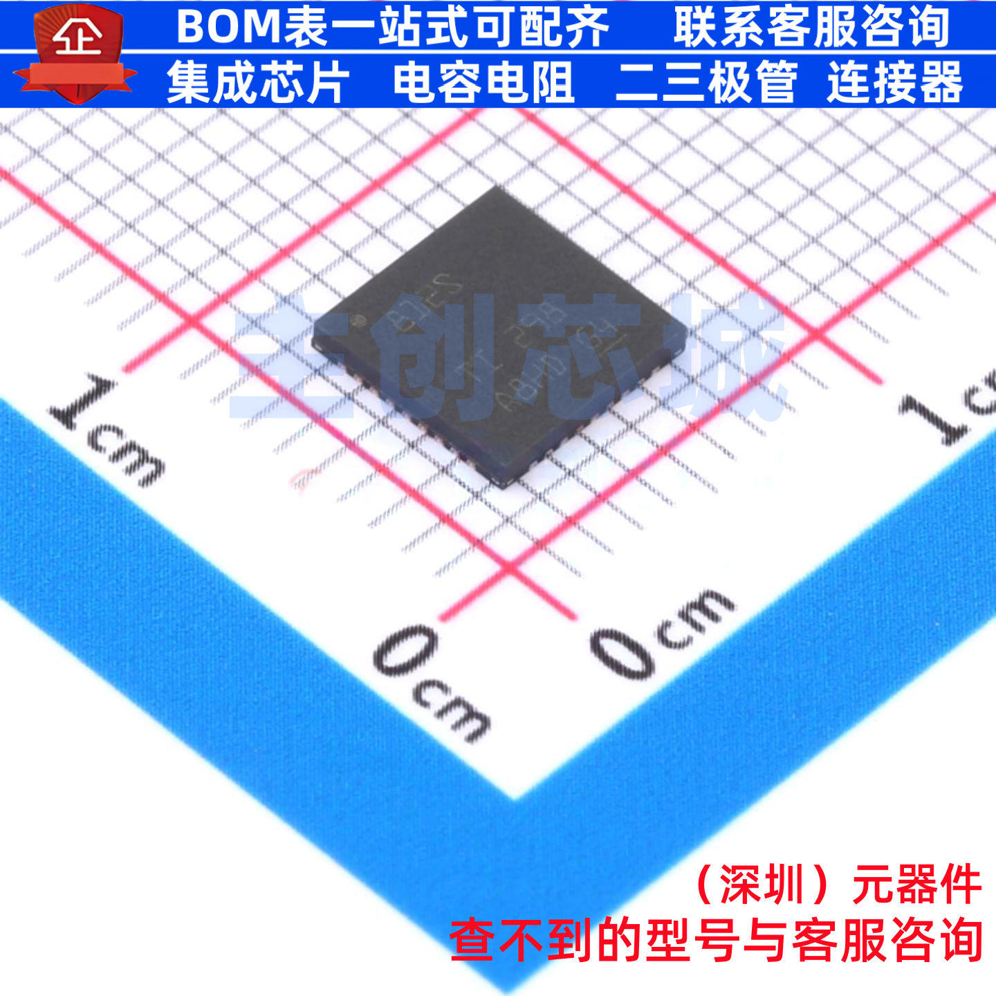 以太网收发器 DP83TC812SRHARQ1 VQFN-36 TI/德州 电子元器件配单