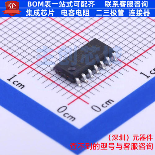 RS-485/RS-422芯片 MAX491EESD+T SO-14 MAXIM(美信) 电子元器件