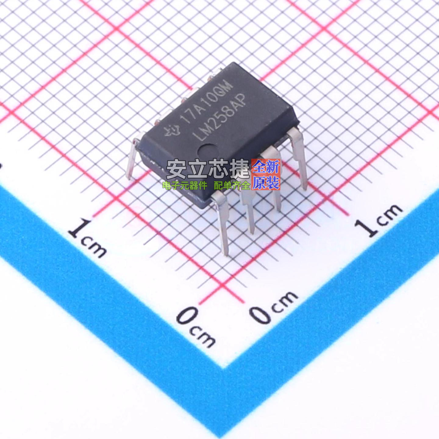 运算放大器 LM258AP PDIP-8 TI/德州 电子元器件配单全新原装