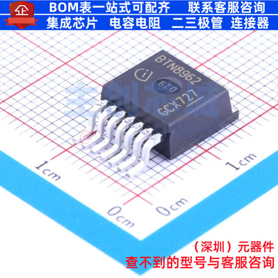 栅极驱动芯片 BTN8962TAAUMA1 TO-263-7 Infineon(英飞凌) 元器件