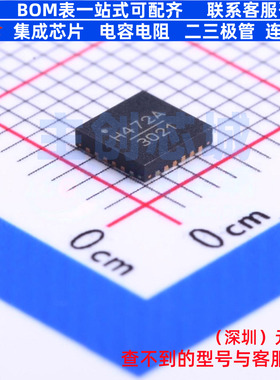 RF衰减器 HMC472ALP4E QFN-24 ADI(亚德诺) 电子元件配单全新原装