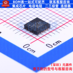 RF衰减器 HMC472ALP4E QFN-24 ADI(亚德诺) 电子元件配单全新原装